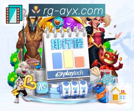 爱游戏APP 官方推荐图