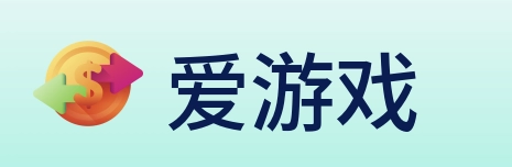 爱游戏 Logo